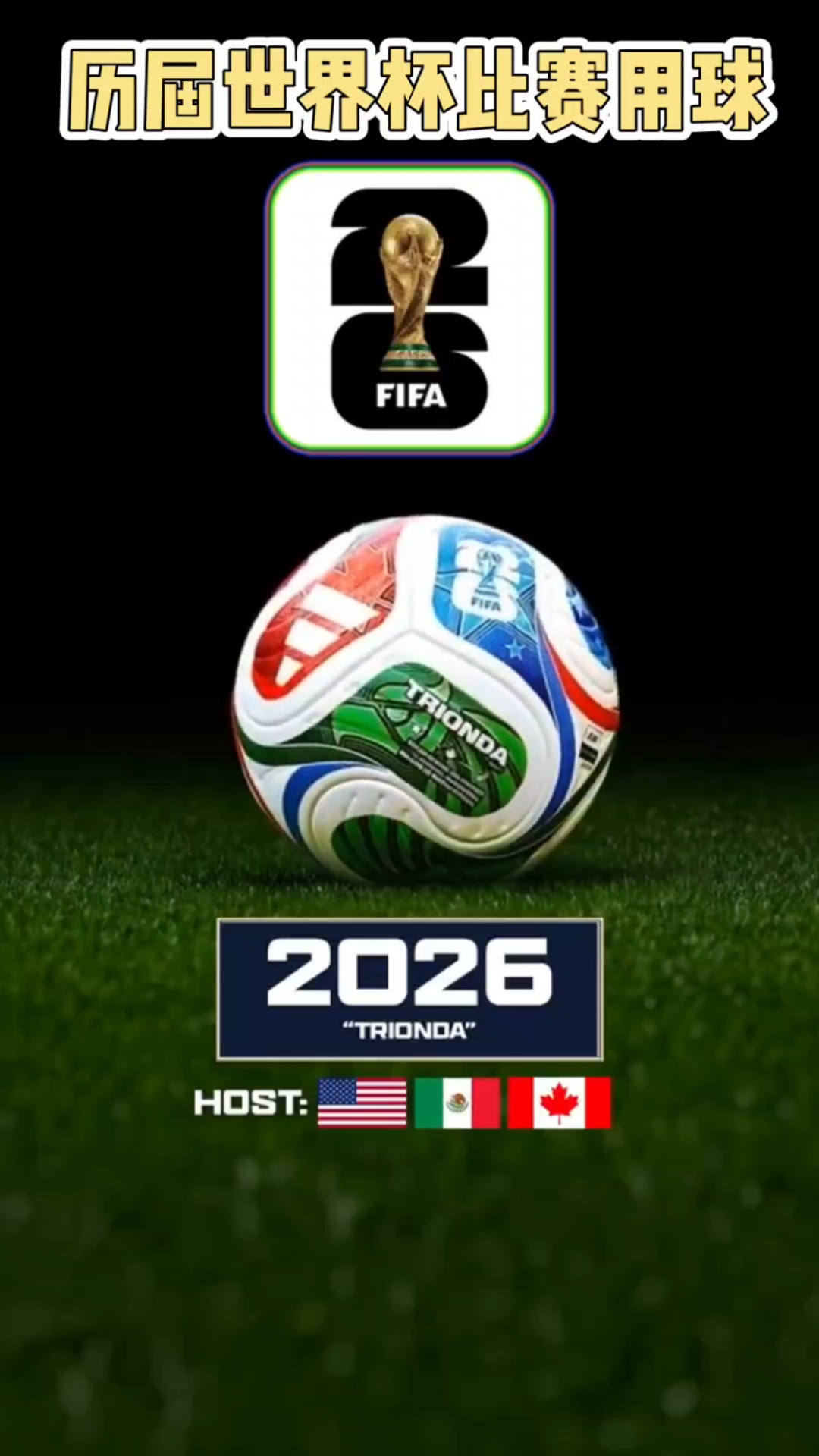 稳定出球 稳定出球