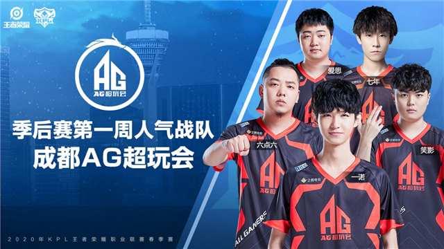 球队得以更 球队得以更