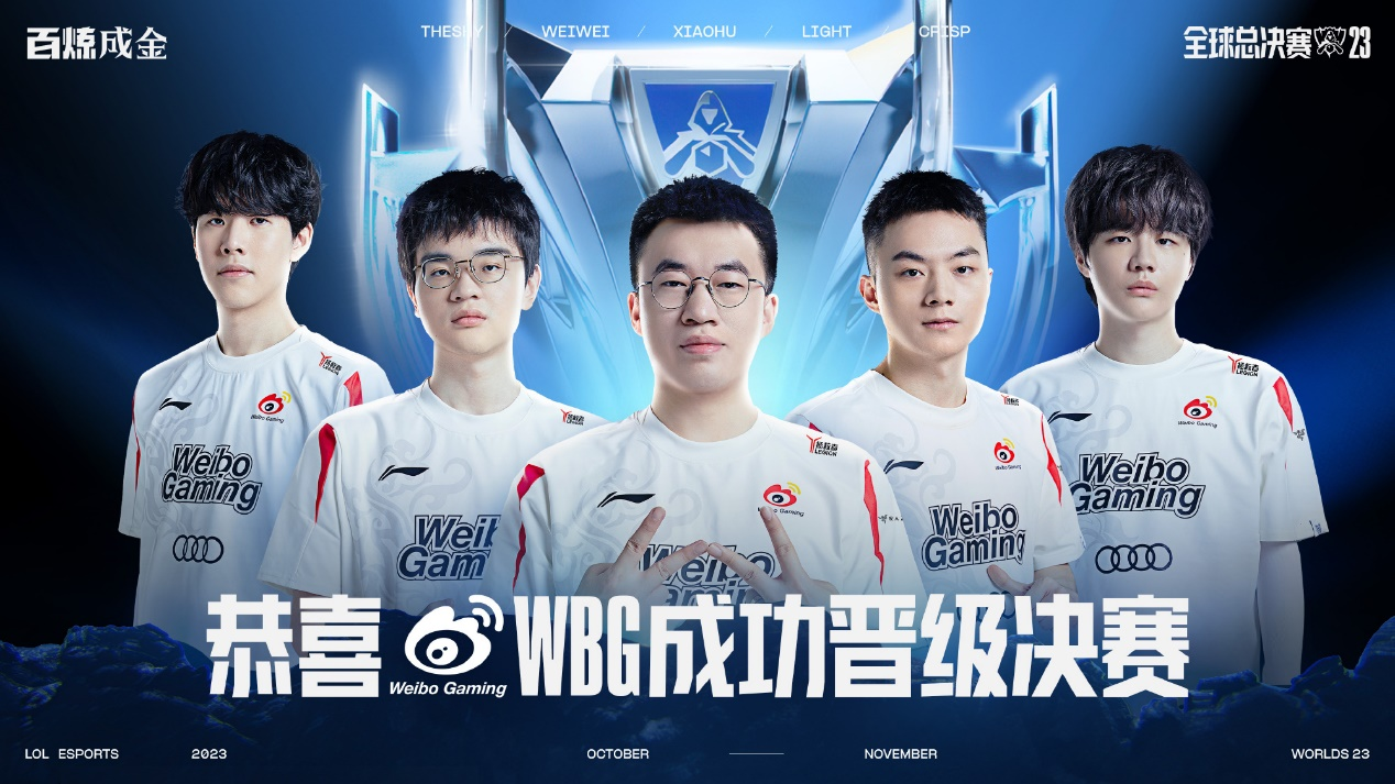 LPL教练 LPL教练