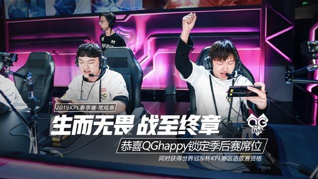 他的续约使