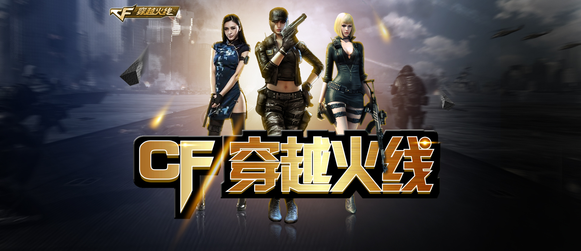 的黄金窗口 的黄金窗口